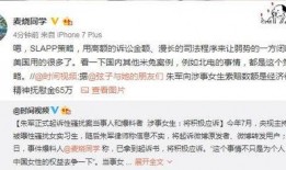 哈尔滨女子爆料案件最新,揭开惊人真相，正义终将到来