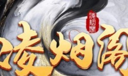 虎牙神豪被爆料视频下载,被爆料视频下载背后的真相